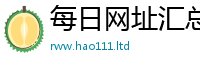 2025新门正版免费资本但2025年新奥正版免费_五点来料